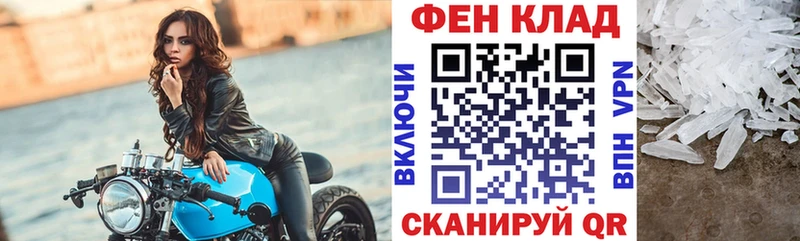 АМФЕТАМИН Premium Егорьевск
