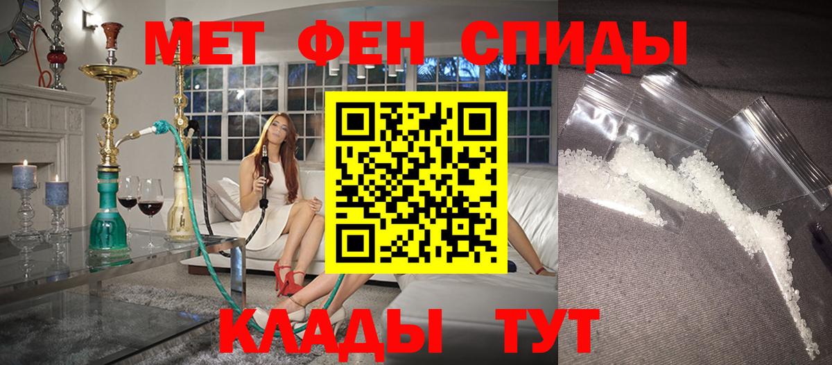 АМФ 97% Егорьевск