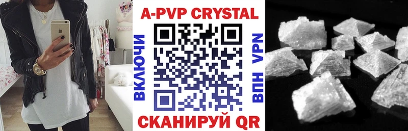 Alfa_PVP СК Егорьевск