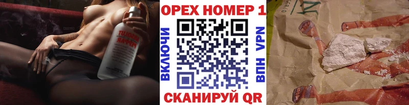 КОКАИН Колумбийский  где купить наркоту  Егорьевск 