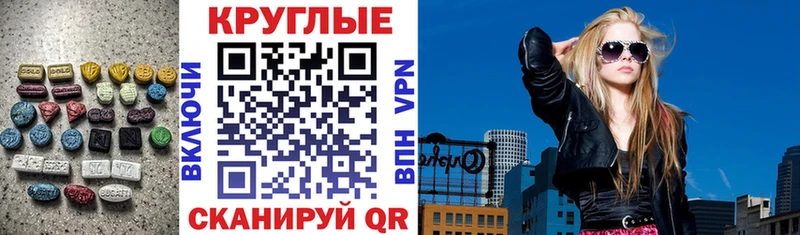 ЭКСТАЗИ Дубай  купить закладку  Егорьевск 
