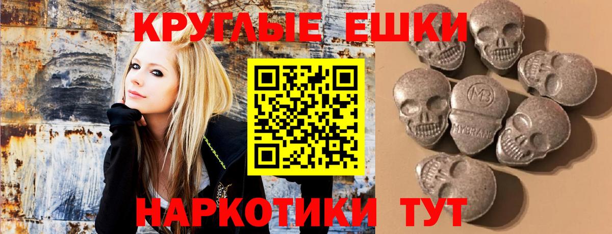Экстази  Ecstasy DUBAI  Ecstasy DUBAI  дарк нет как зайти  Егорьевск  Вход с VPN 