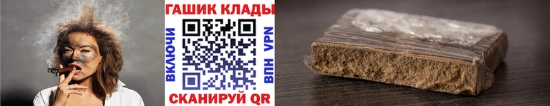 OMG маркетплейс  купить закладку  Егорьевск  ГАШ ice o lator 
