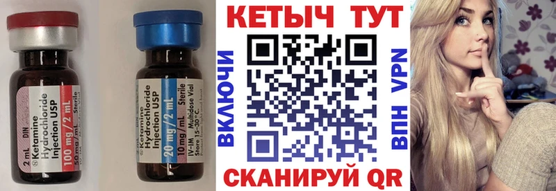 даркнет сайт Егорьевск КЕТАМИН ketamine