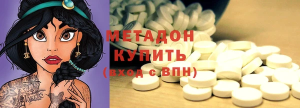 мефедрон Алексеевка