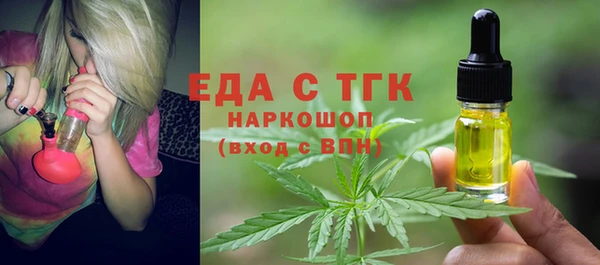 мефедрон Алексеевка