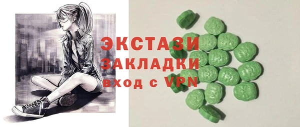 круглые Абаза