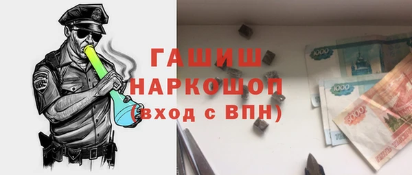 бутик Алексин
