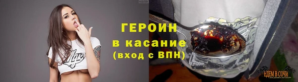 мефедрон Алексеевка