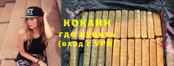 бутик Алексин