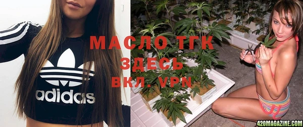 мефедрон Алексеевка