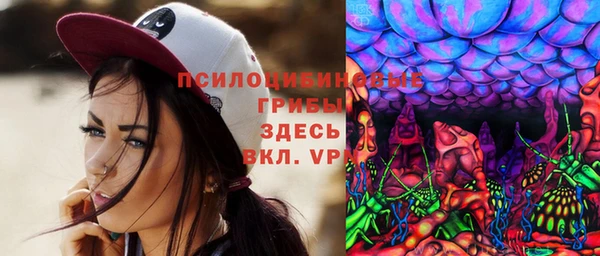 бутик Алексин