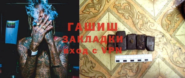 мефедрон Алексеевка