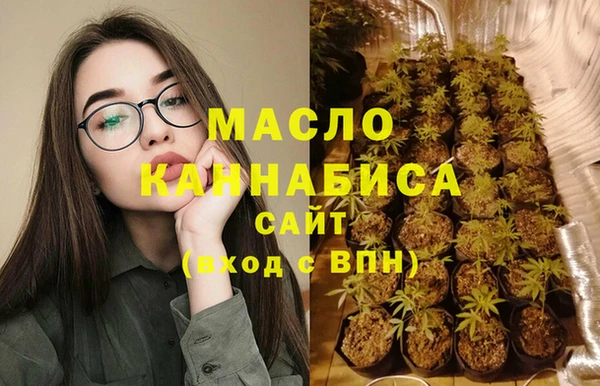 мефедрон Алексеевка