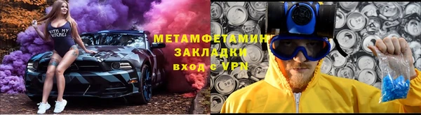 мефедрон Алексеевка