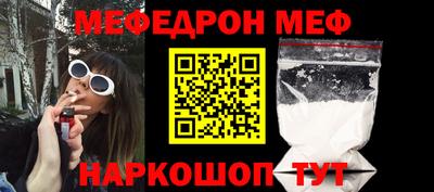 спайс Кумертау