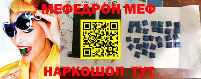 спайс Кумертау