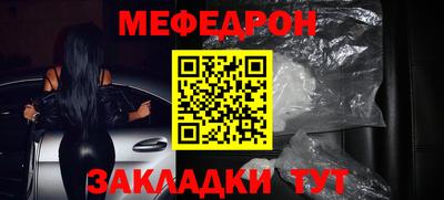 марихуана Кунгур
