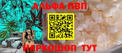 спайс Кумертау