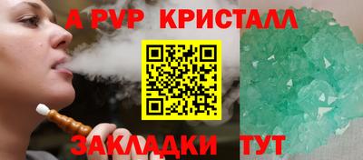 спайс Кумертау