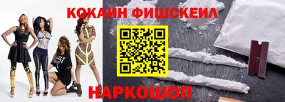 спайс Кумертау