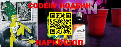 спайс Кумертау