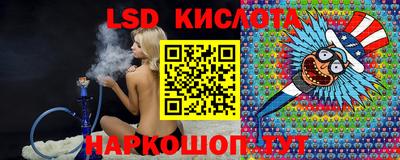 спайс Кумертау