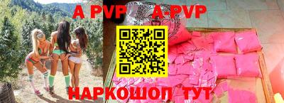 спайс Кумертау