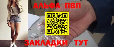 спайс Кумертау