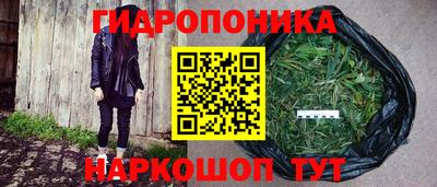марихуана Кунгур