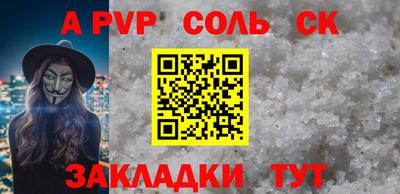 спайс Кумертау