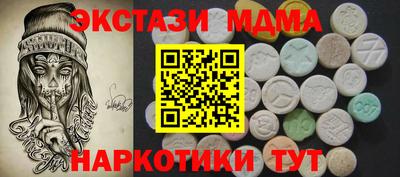 спайс Кумертау