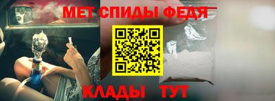 спайс Кумертау