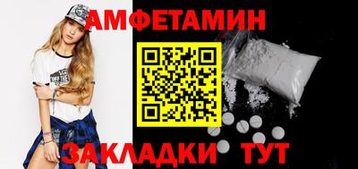 спайс Кумертау