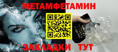 спайс Кумертау