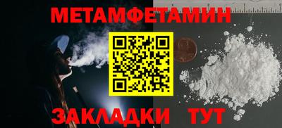 спайс Кумертау