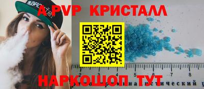 марихуана Кунгур