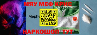 спайс Кумертау