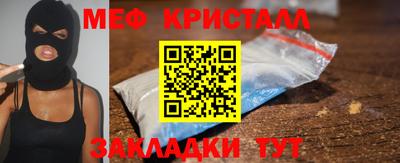 спайс Кумертау