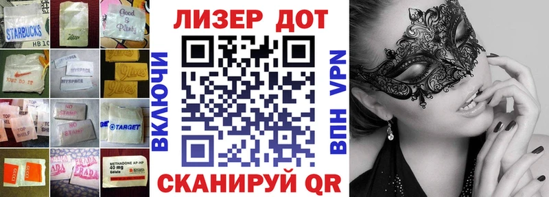 ЛСД экстази кислота  Егорьевск 