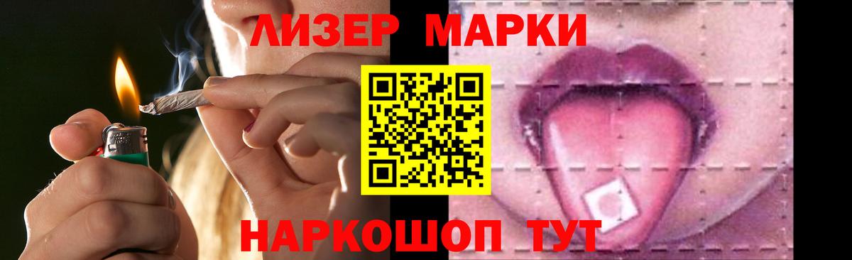 ЛСД экстази кислота Егорьевск