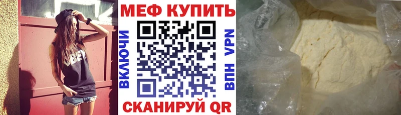 ОМГ ОМГ онион  Егорьевск  Мефедрон mephedrone  сколько стоит 