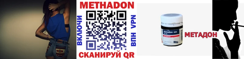 купить  сайты  Егорьевск  МЕТАДОН мёд 