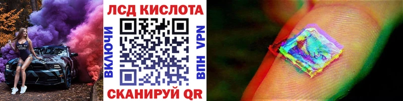 kraken зеркало Егорьевск Марки 25I-NBOMe 1500мкг