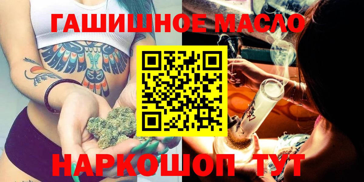 ТГК вейп с тгк Егорьевск