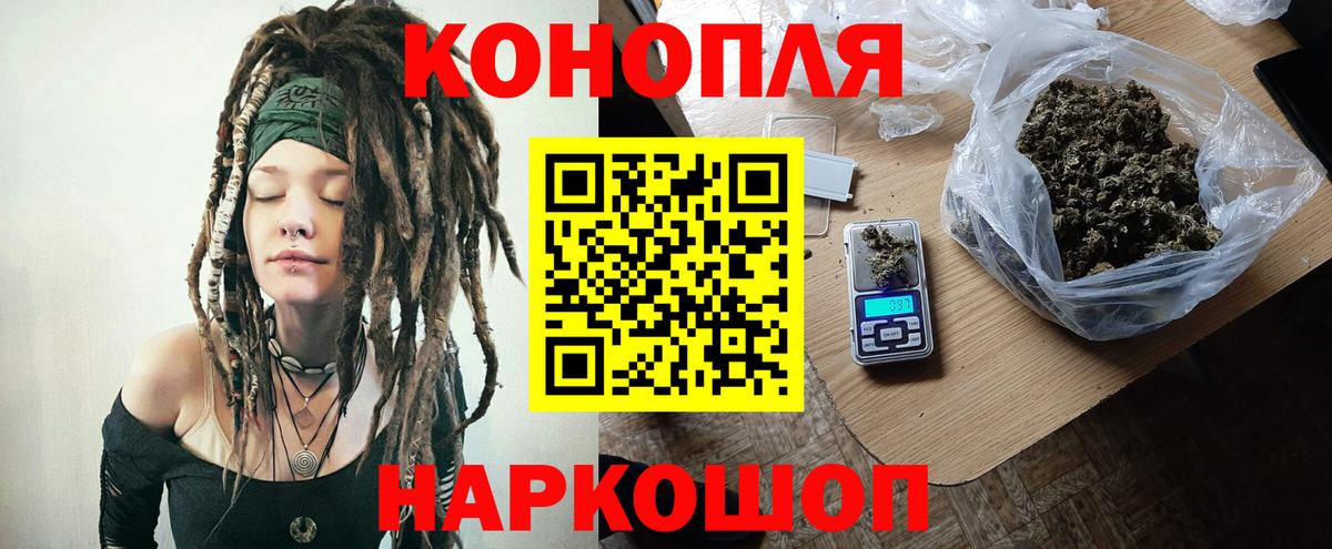 Каннабис MAZAR  МАРИХУАНА планчик  Вход с VPN  Бошки Шишки марихуана  Егорьевск 